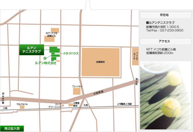 AejXXN[ꑮR[`