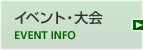CxgE