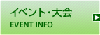 CxgE