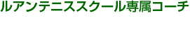 AejXXN[ꑮR[`