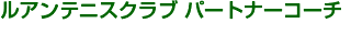 AejXXN[ꑮR[`